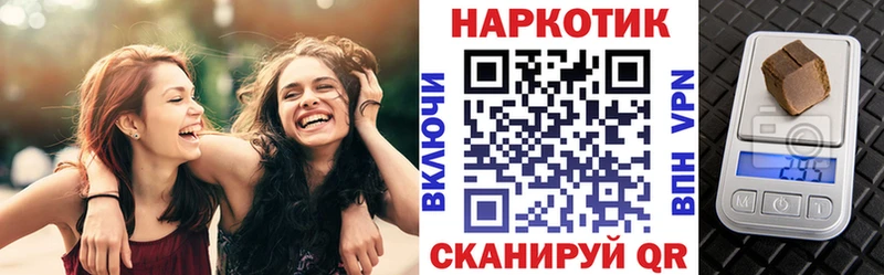 Наркошоп Красавино Каннабис  A PVP  ГАШИШ  Мефедрон 