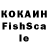 ГАШИШ Изолятор KutsuneAsh