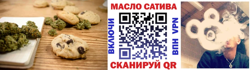 Cannafood конопля  гидра   Красавино  наркота 