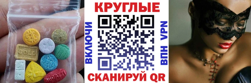 наркотики  сайты даркнета Telegram  Экстази MDMA  Красавино 