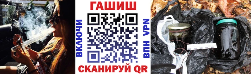 ГАШ hashish  Красавино 