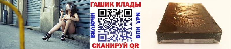ГАШИШ ice o lator Красавино