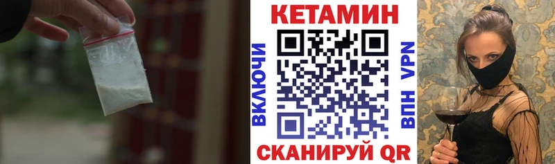 купить  сайты  сайты даркнета какой сайт  Кетамин VHQ  Красавино 