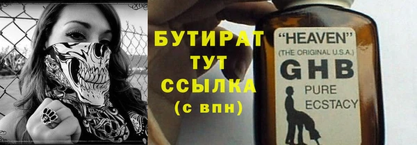 2c-b Кодинск