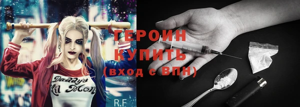 ПСИЛОЦИБИНОВЫЕ ГРИБЫ Грязовец