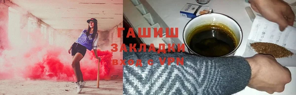 соль курить ск Корсаков