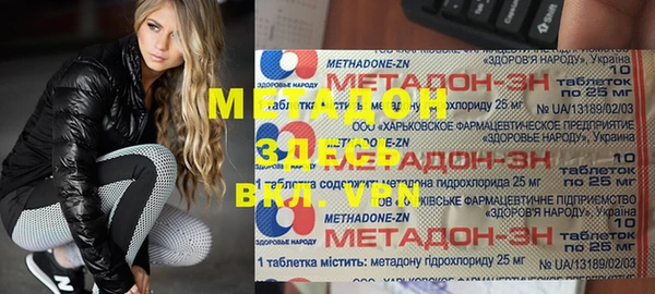 прущие грибы Костерёво