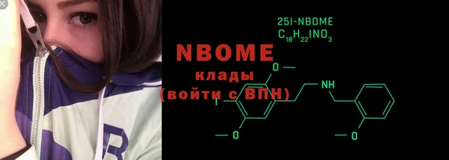 PSILOCYBIN Козельск