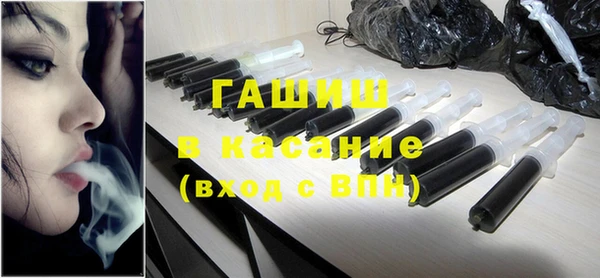 мефедрон мука Карпинск