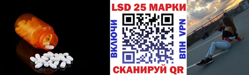 ЛСД экстази ecstasy Красавино