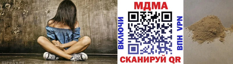 МДМА Molly  Красавино 