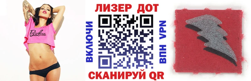 купить наркотик  Красавино  Марки 25I-NBOMe 1,8мг 
