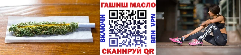 Дистиллят ТГК THC oil где можно купить наркотик Красавино